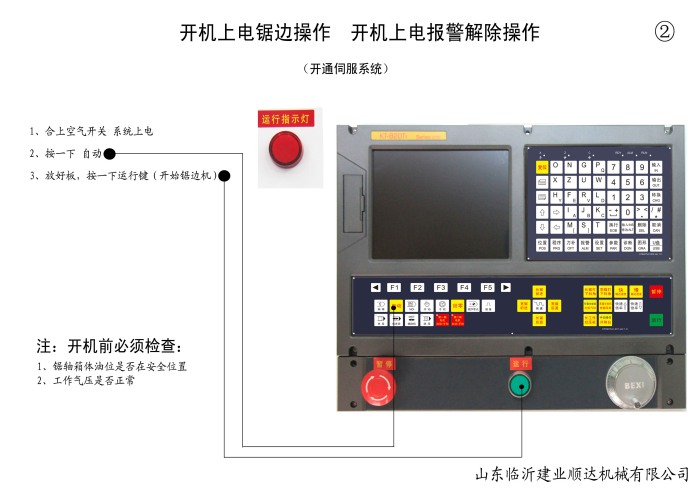 �ڶ��(y��)